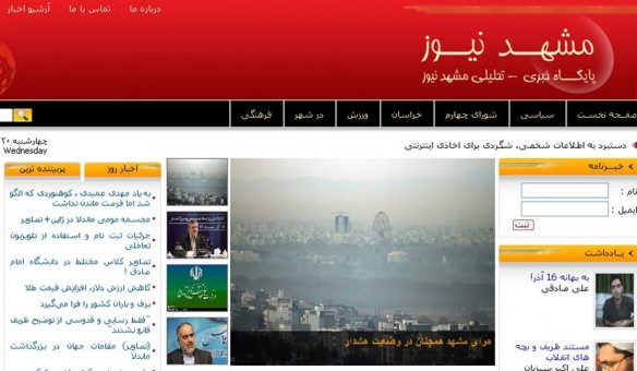 MASHHADNEWS.ORG