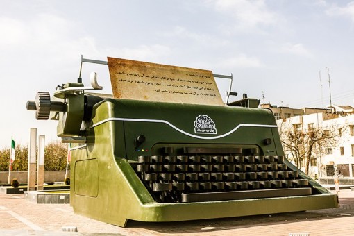 561451_10151531405774201_2017095558_n