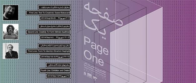 10373075_684772134950772_329176576226901704_o